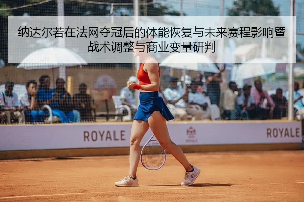 na-da-er-ruo-zai-fa-wang-duo-guan-hou-de-ti-neng-hui-fu-yu-wei-lai-sai-cheng-ying-xiang-ji-zhan-shu-tiao-zheng-yu-shang-2-767.jpg